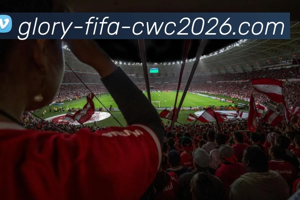 世界杯发展历程